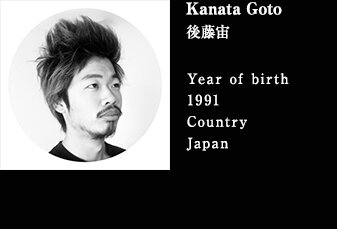 Kanata Goto