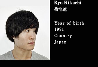Ryo Kikuchi