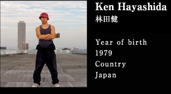 Ken Hayashida