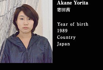 Akane Yorita