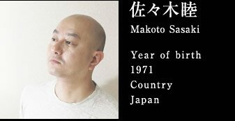 佐々木睦 Makoto Sasaki