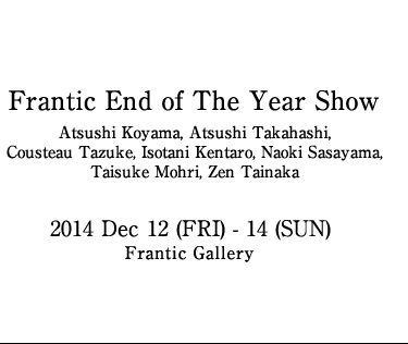 Frantic End of The Year Show